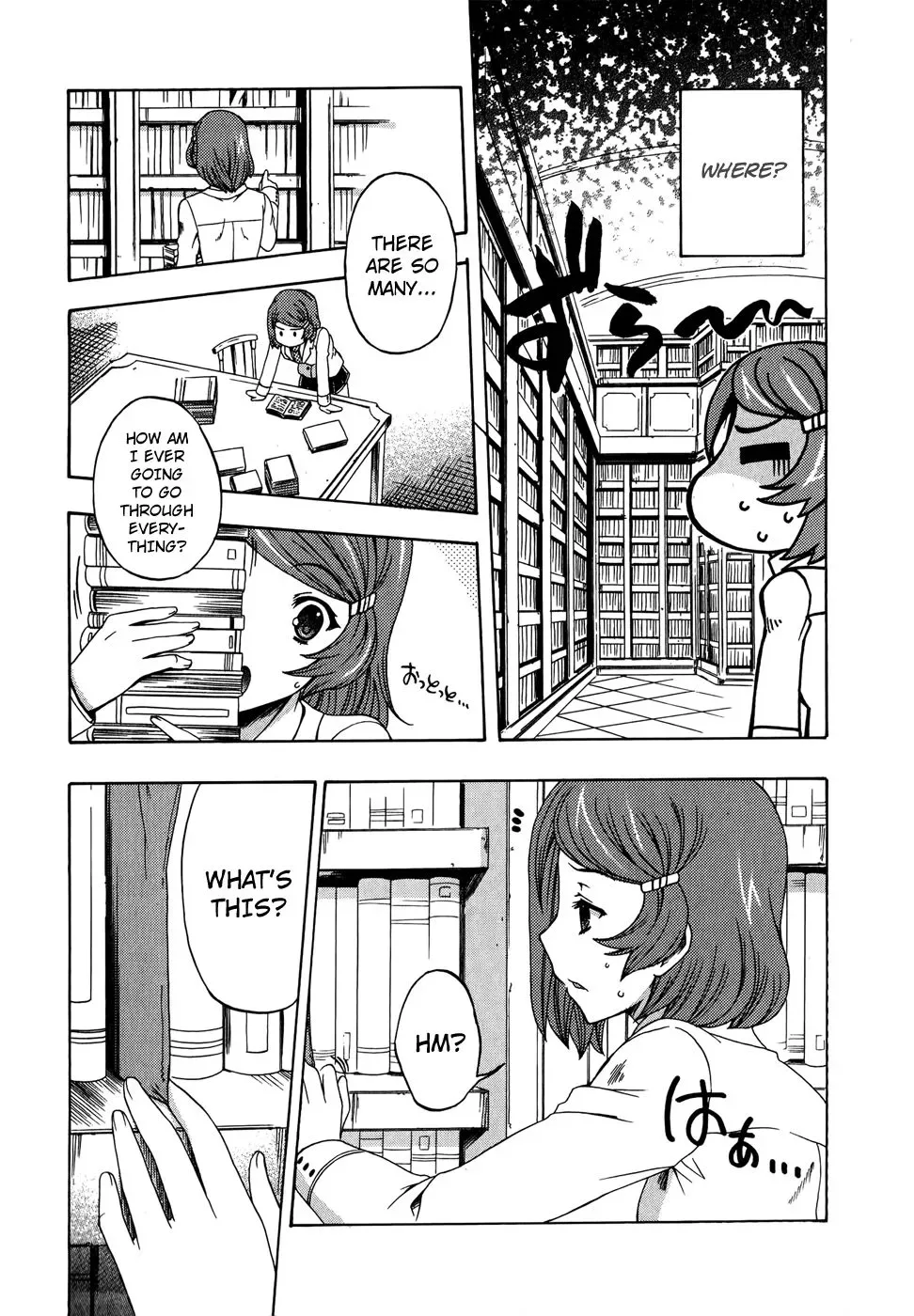 Tokarev no Ayaui Shiro Chapter 4 page 21