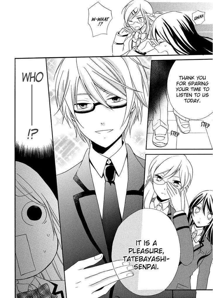 Soushokukei Ism Chapter 3 page 15