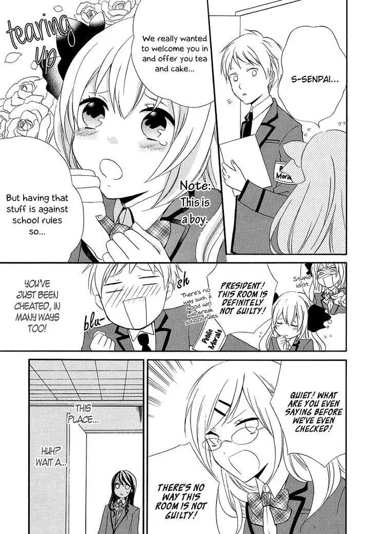 Soushokukei Ism Chapter 3 page 16