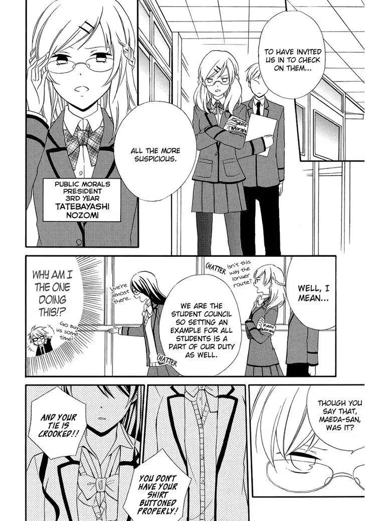 Soushokukei Ism Chapter 3 page 13