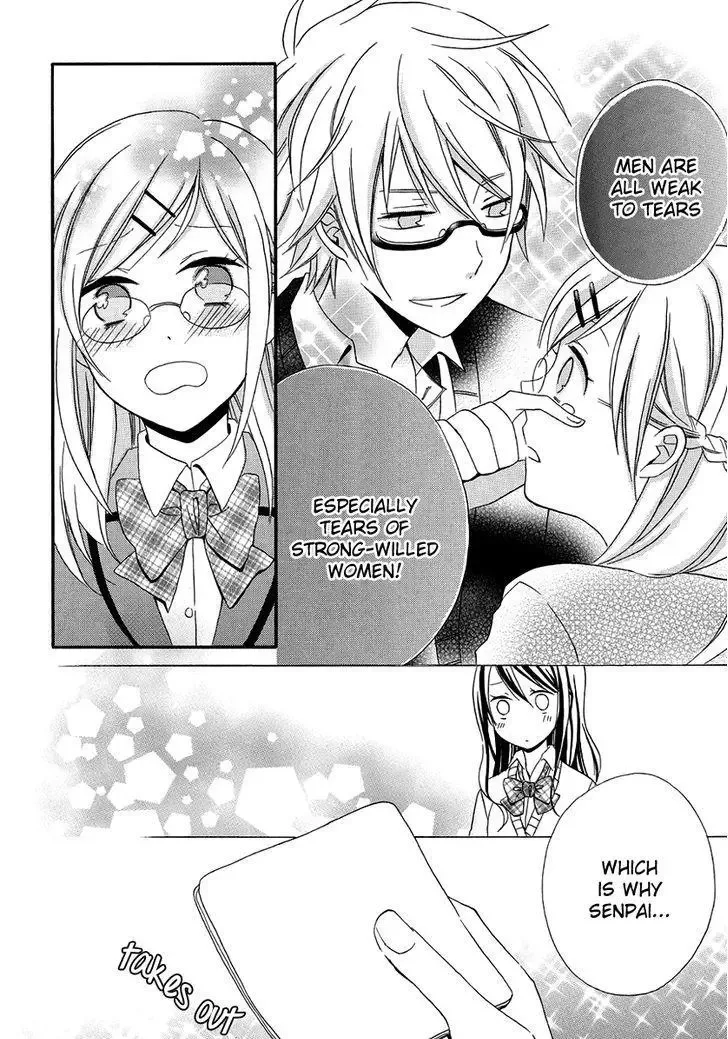 Soushokukei Ism Chapter 3 page 33