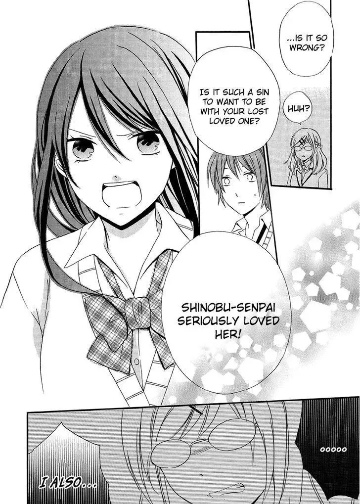 Soushokukei Ism Chapter 3 page 27