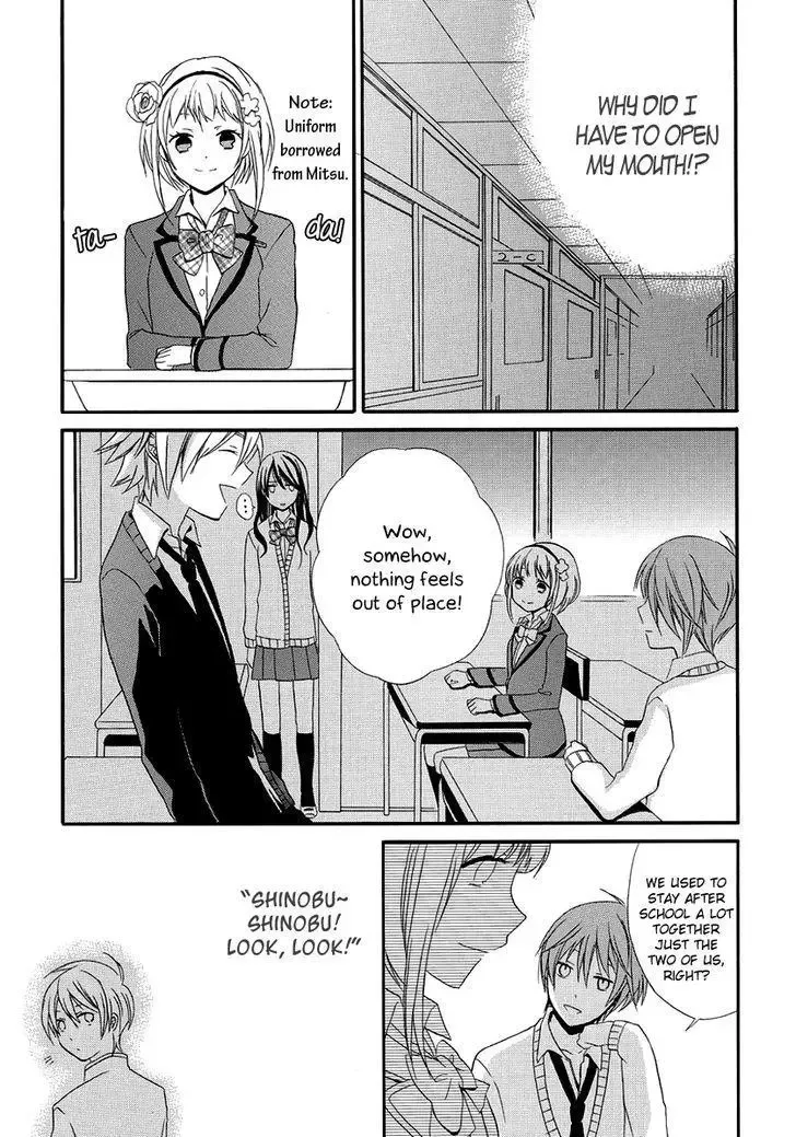 Soushokukei Ism Chapter 3 page 24