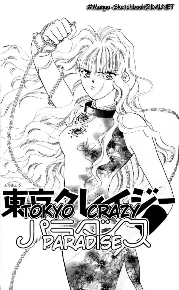 Tokyo Crazy Paradise Chapter 3 page 1