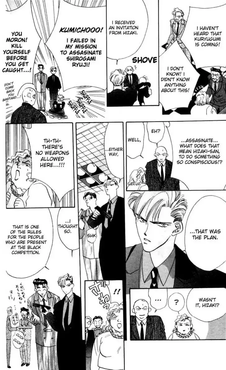 Tokyo Crazy Paradise Chapter 3 page 14