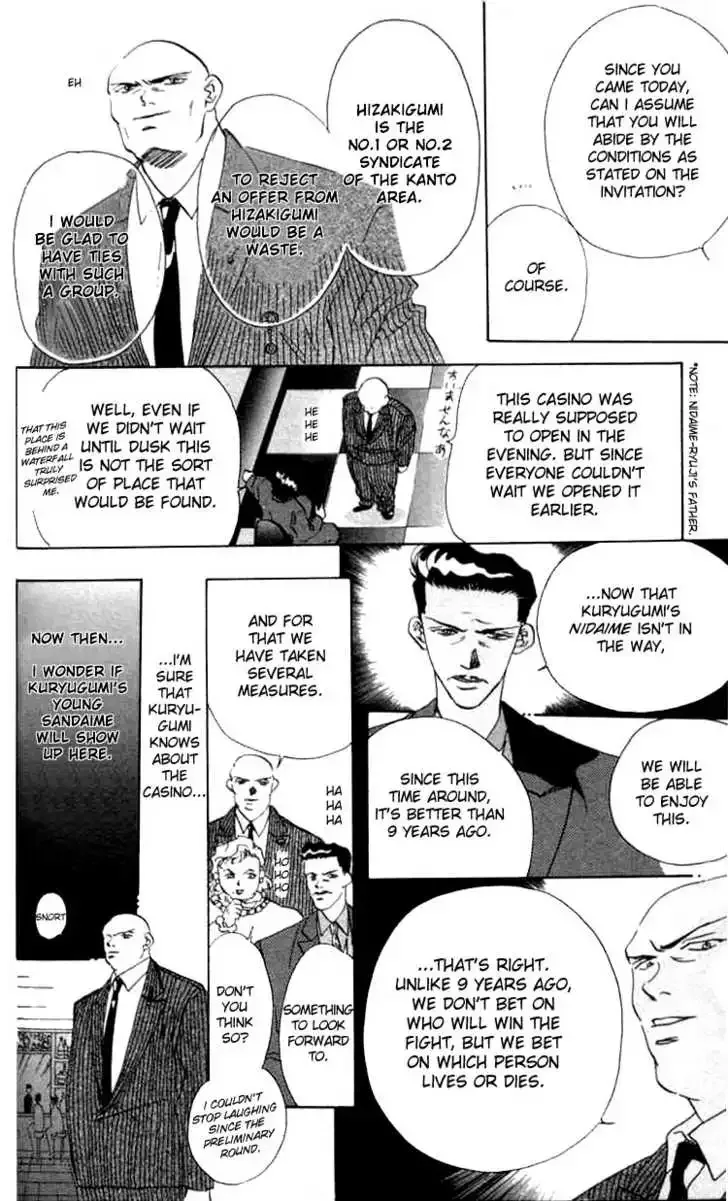 Tokyo Crazy Paradise Chapter 3 page 8