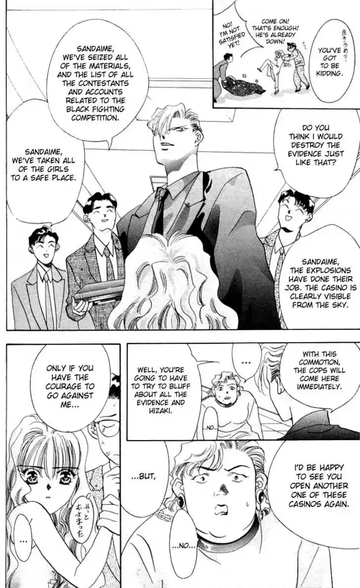 Tokyo Crazy Paradise Chapter 3 page 30