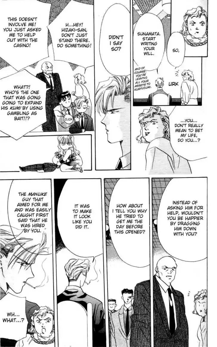 Tokyo Crazy Paradise Chapter 3 page 23