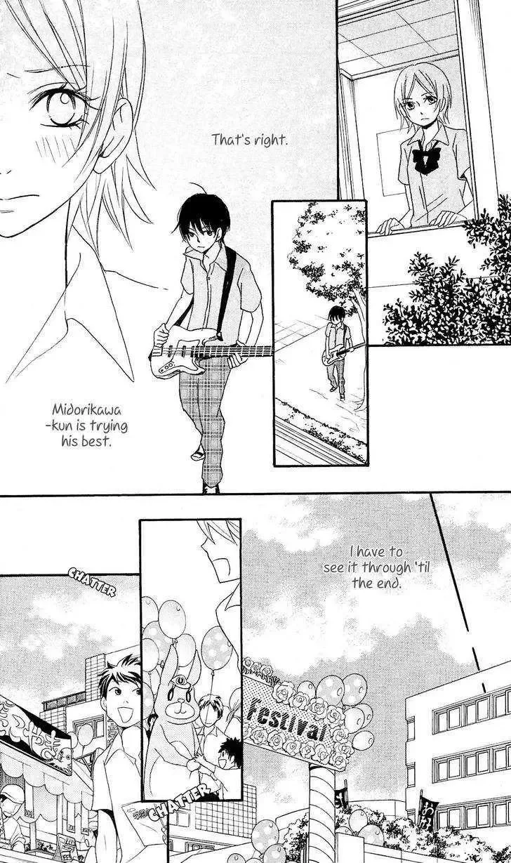 Tokyo Rock Shounen Chapter 3 page 32