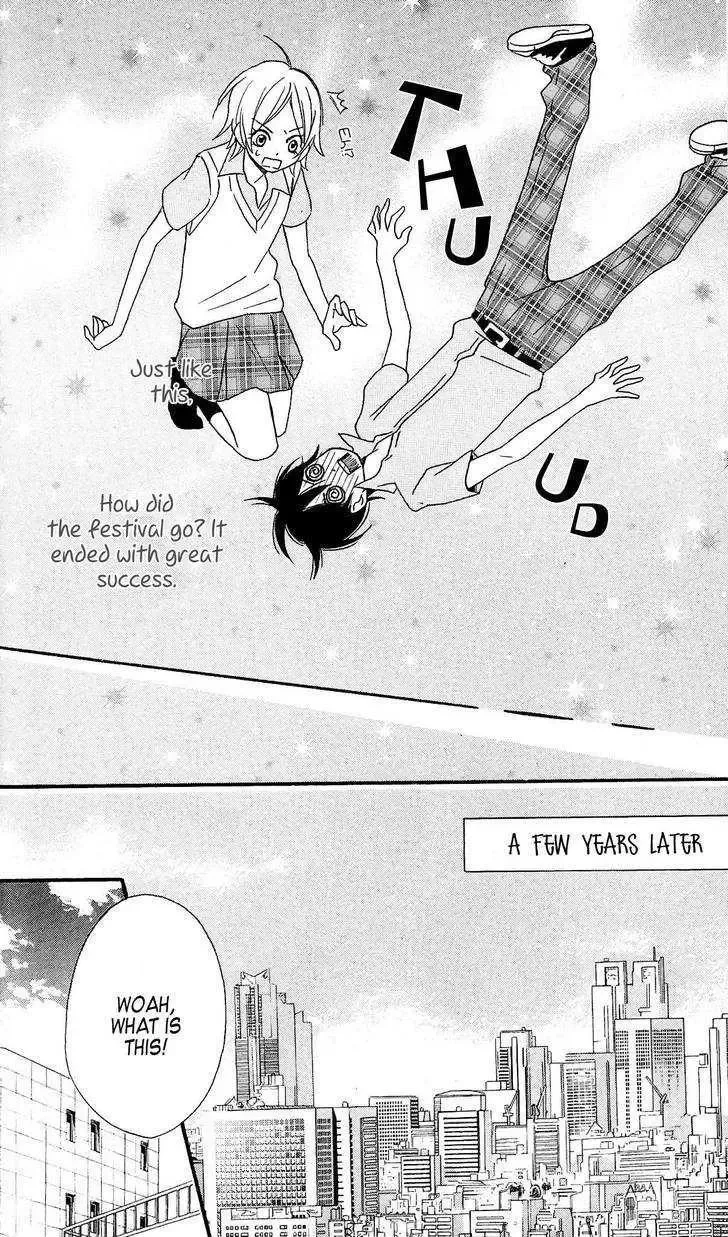 Tokyo Rock Shounen Chapter 3 page 43