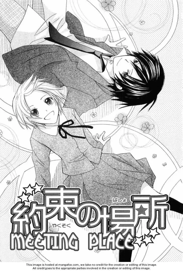 Tobenai Majo Chapter 3.5 page 2