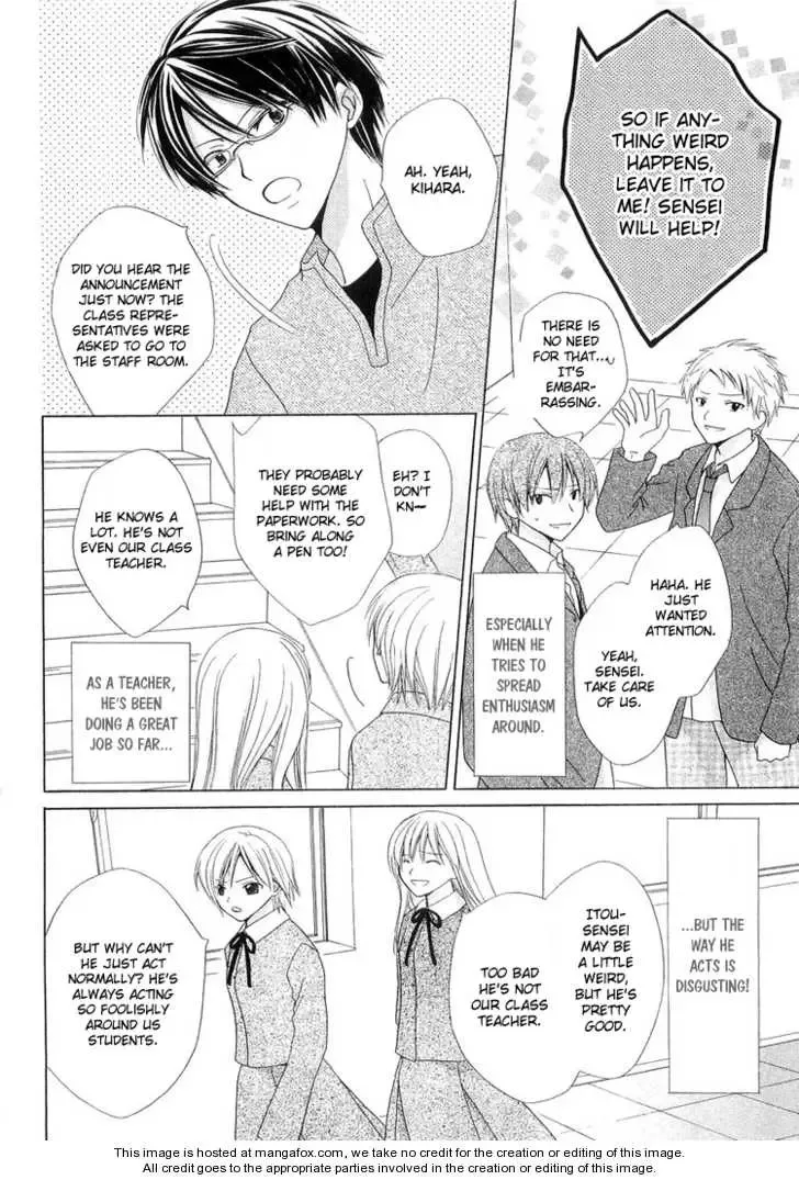 Tobenai Majo Chapter 3.5 page 5