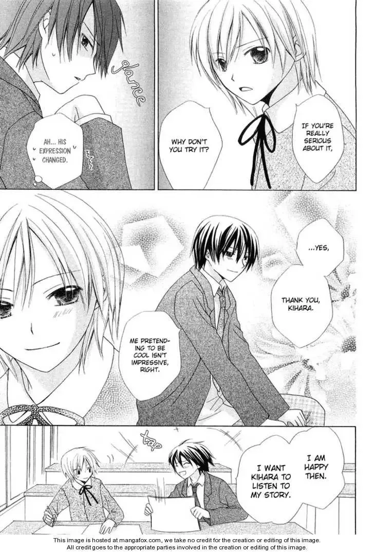 Tobenai Majo Chapter 3.5 page 20