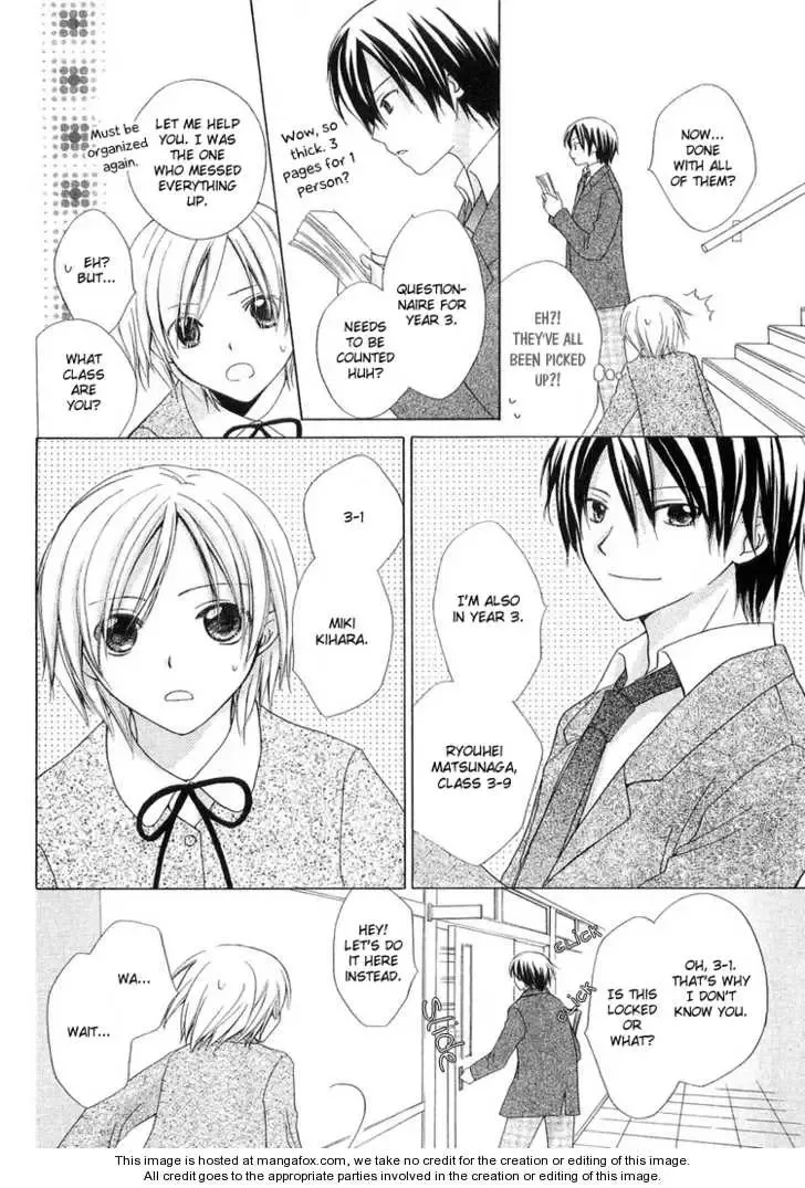 Tobenai Majo Chapter 3.5 page 15