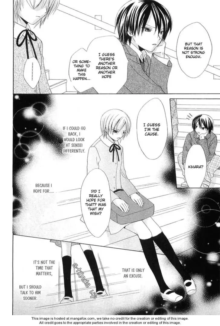 Tobenai Majo Chapter 3.5 page 35