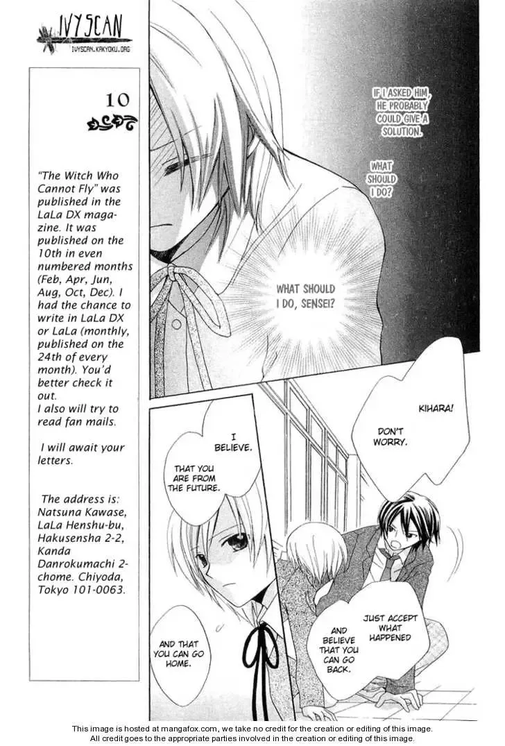Tobenai Majo Chapter 3.5 page 40