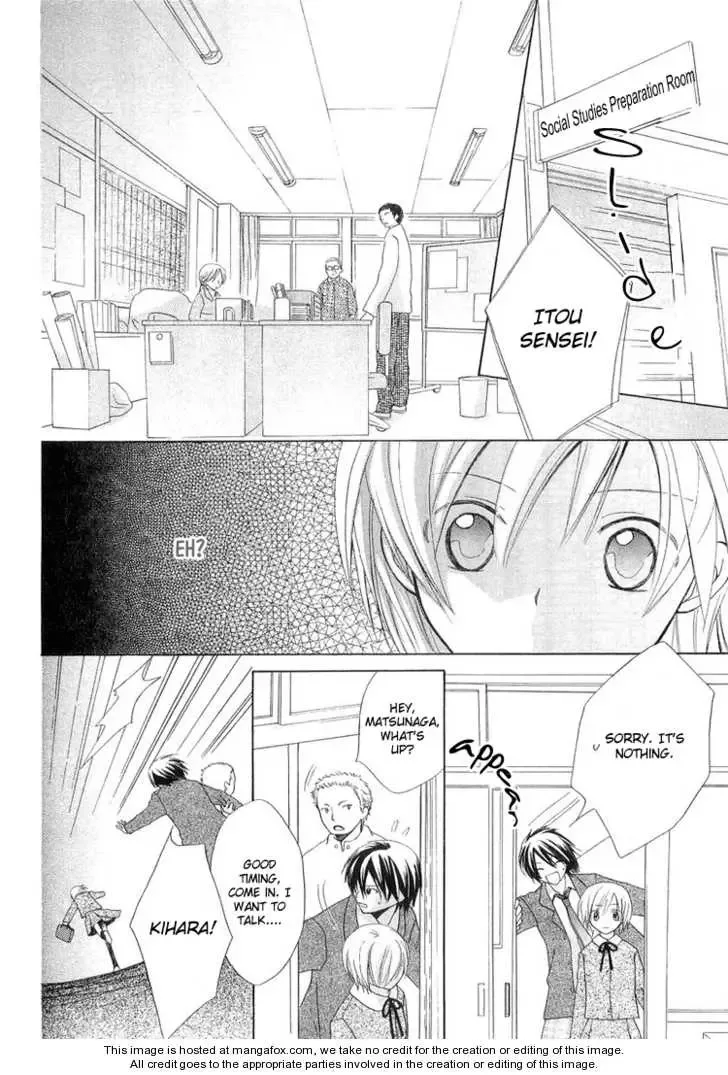 Tobenai Majo Chapter 3.5 page 37