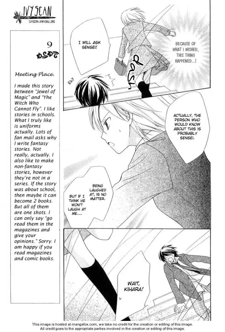 Tobenai Majo Chapter 3.5 page 36