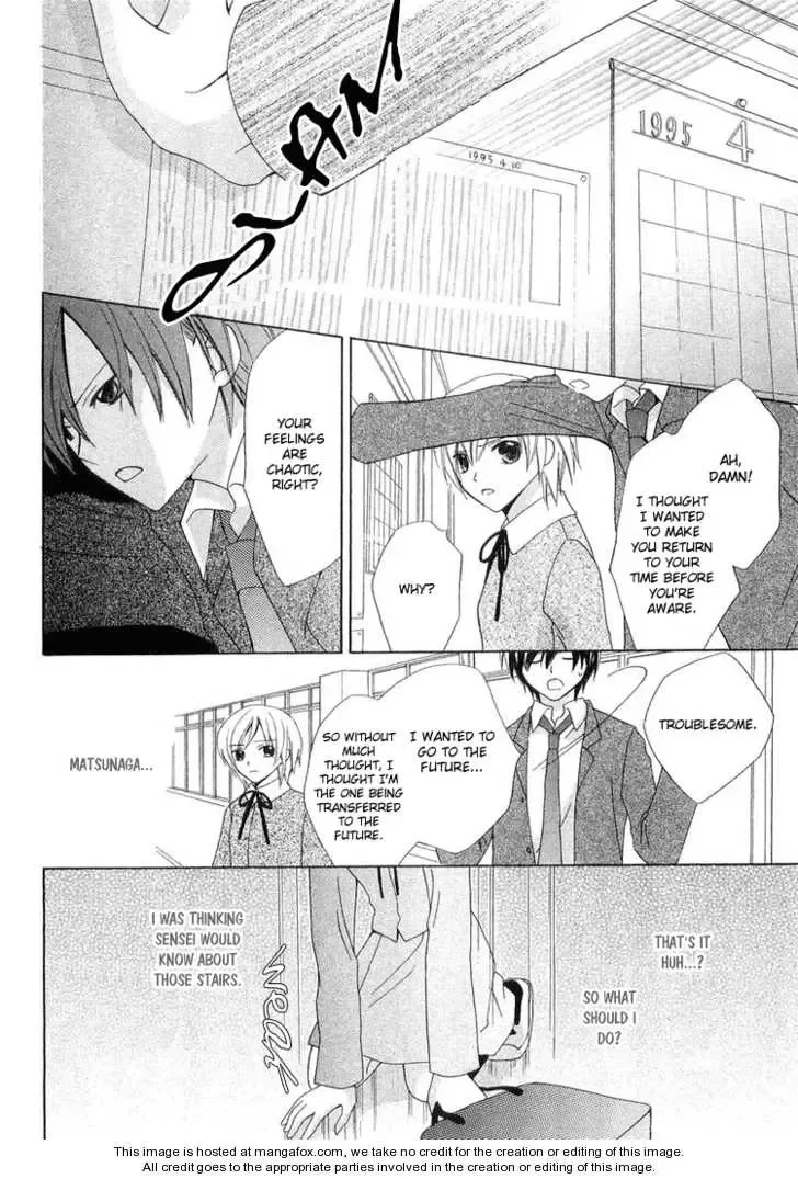 Tobenai Majo Chapter 3.5 page 39