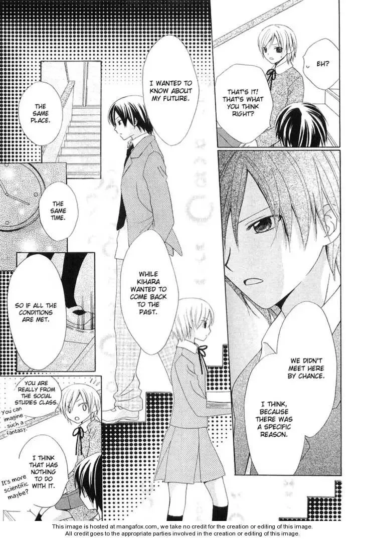 Tobenai Majo Chapter 3.5 page 34