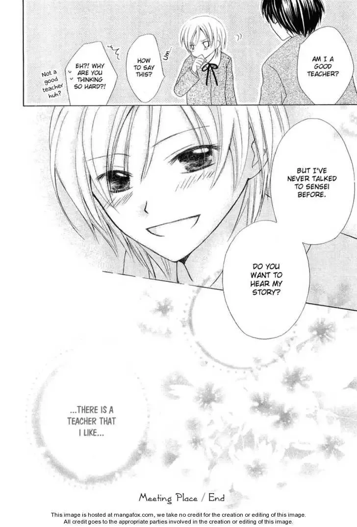 Tobenai Majo Chapter 3.5 page 51
