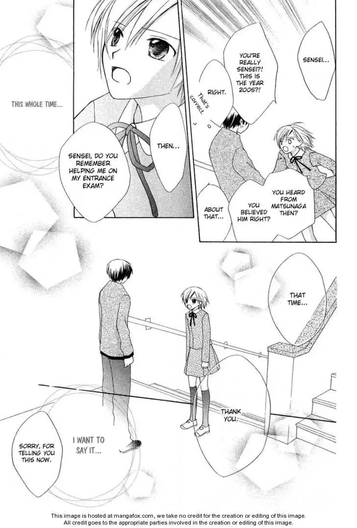 Tobenai Majo Chapter 3.5 page 48