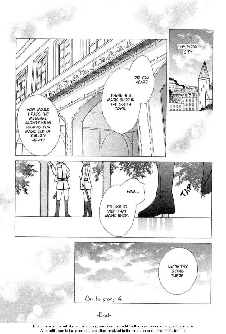 Tobenai Majo Chapter 3.5 page 58