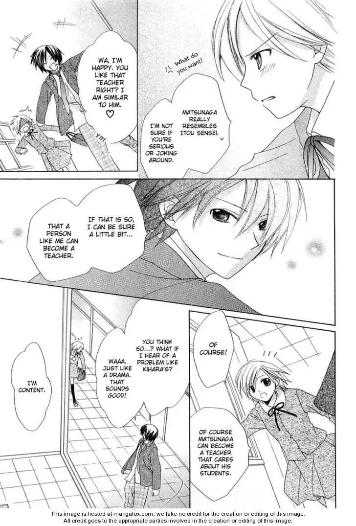 Tobenai Majo Chapter 3.5 page 44