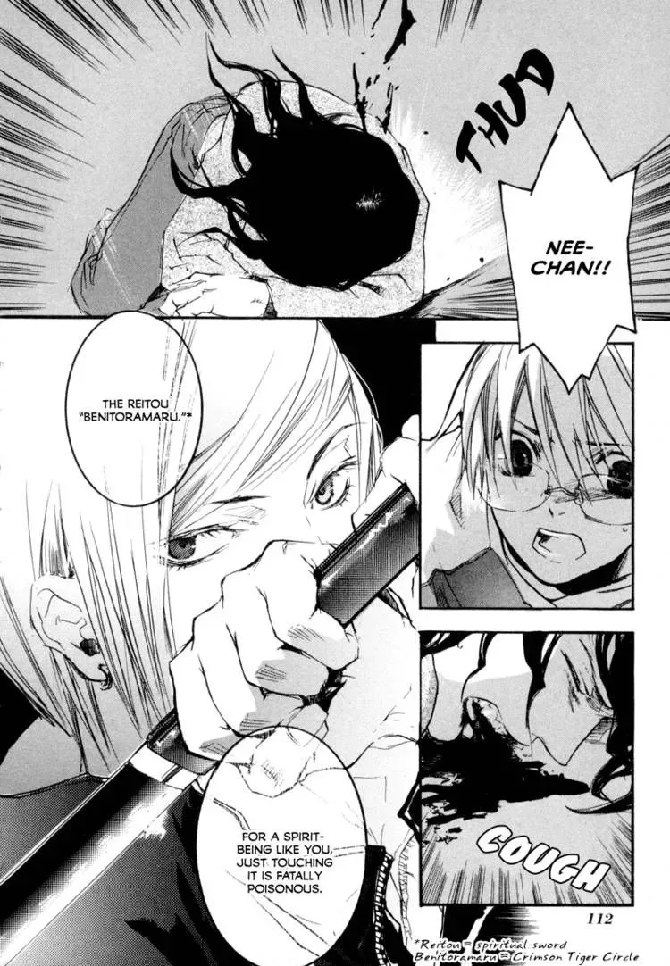 Tokage Chapter 4 page 5