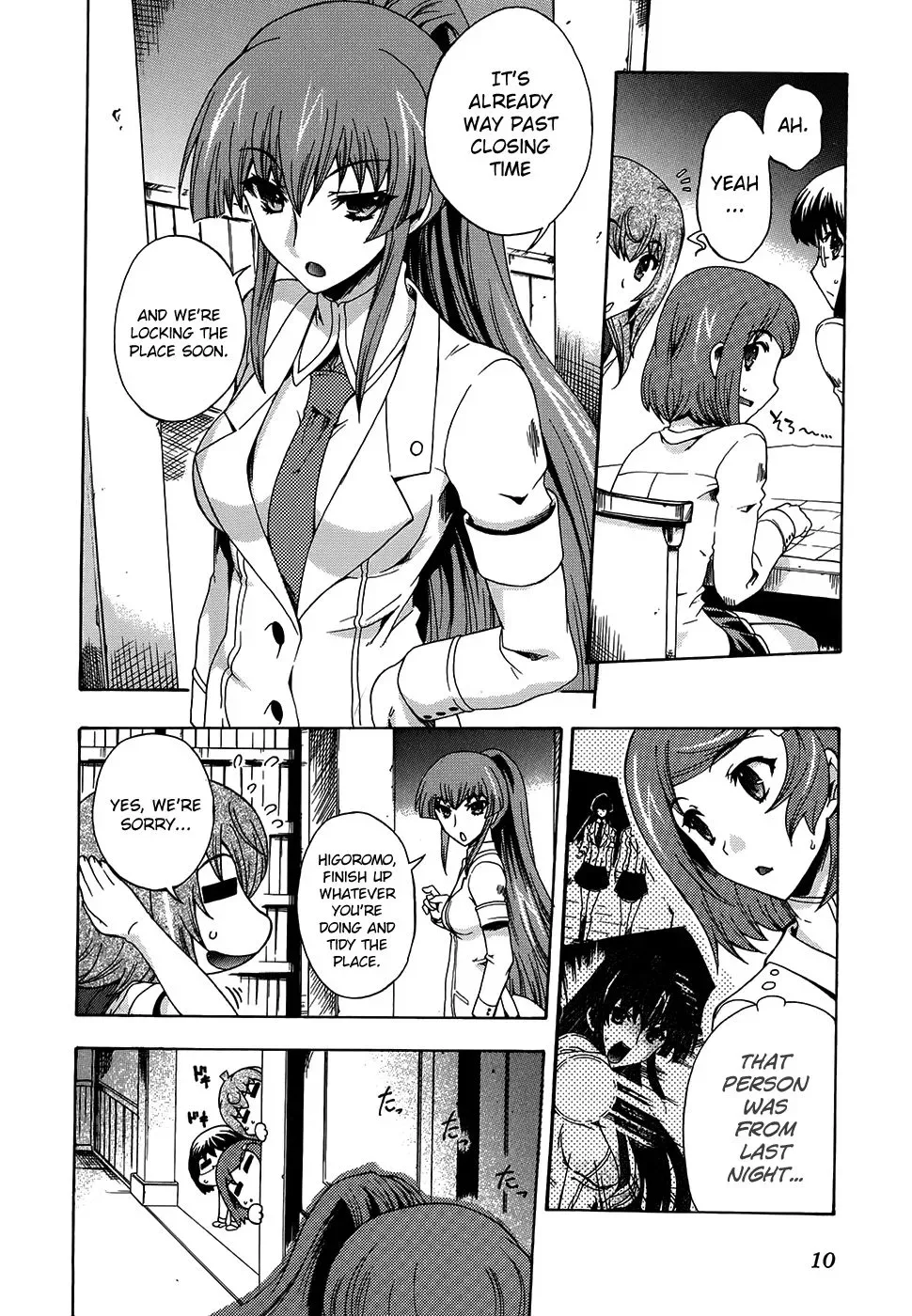 Tokarev no Ayaui Shiro Chapter 5 page 13