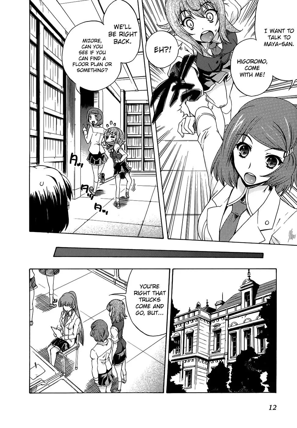 Tokarev no Ayaui Shiro Chapter 5 page 15
