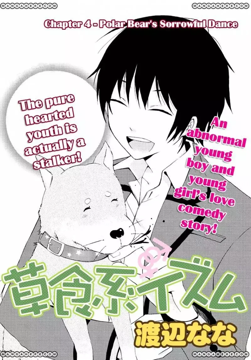 Soushokukei Ism Chapter 4 page 4