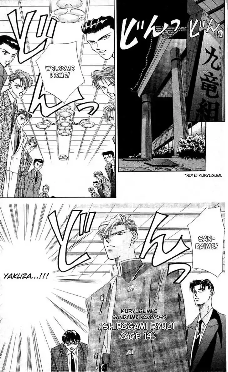 Tokyo Crazy Paradise Chapter 4 page 9