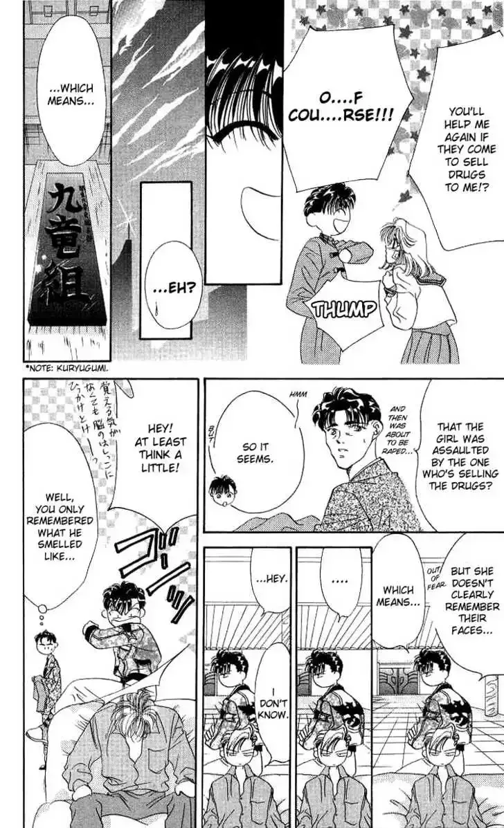 Tokyo Crazy Paradise Chapter 4 page 24