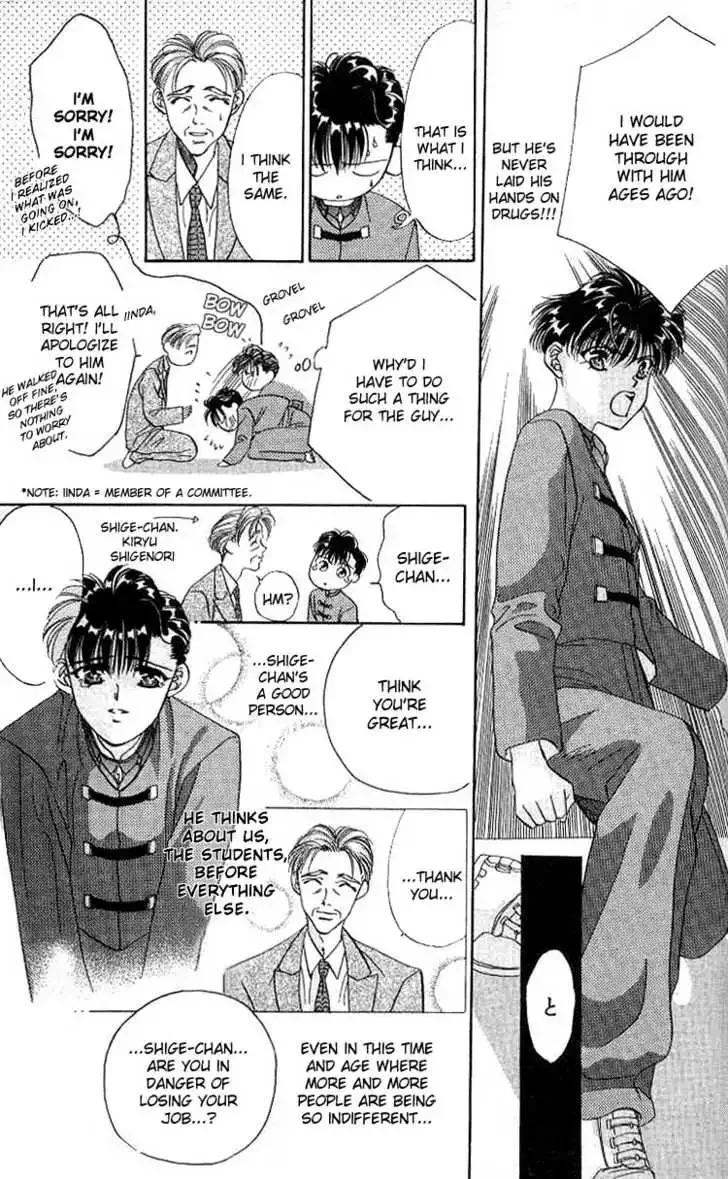 Tokyo Crazy Paradise Chapter 4 page 21