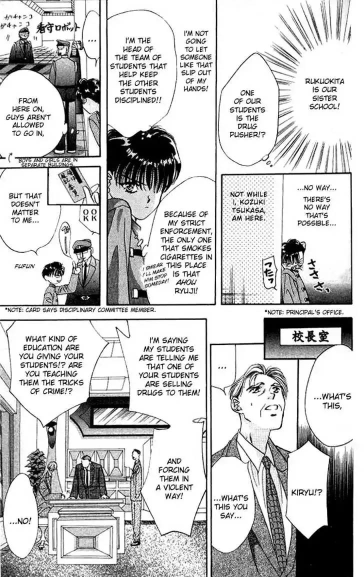 Tokyo Crazy Paradise Chapter 4 page 19