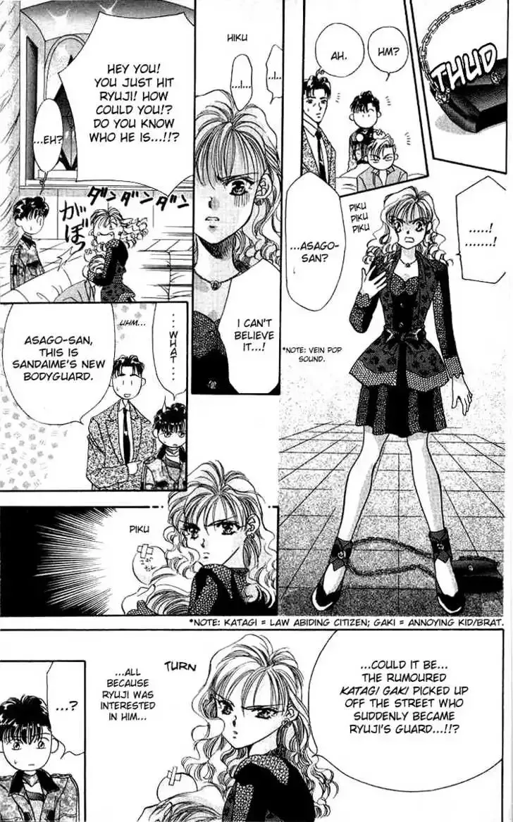 Tokyo Crazy Paradise Chapter 4 page 25