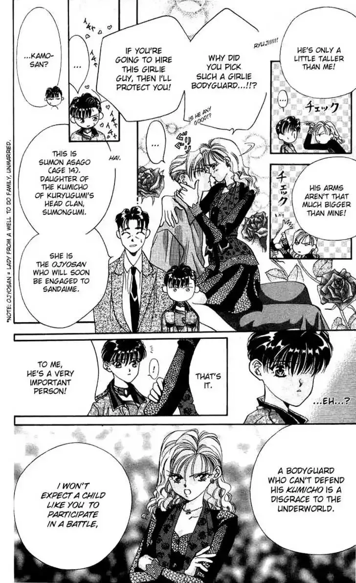 Tokyo Crazy Paradise Chapter 4 page 26