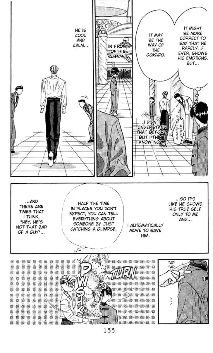 Tokyo Crazy Paradise Chapter 4 page 13
