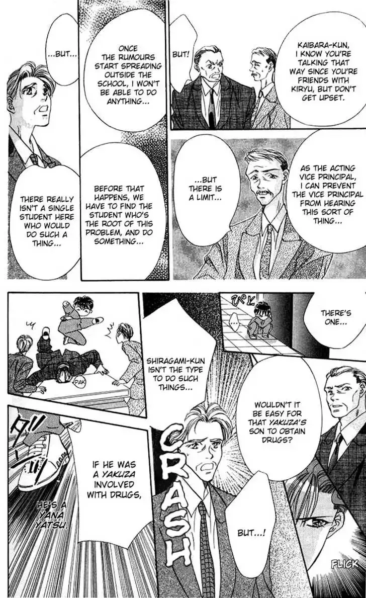 Tokyo Crazy Paradise Chapter 4 page 20