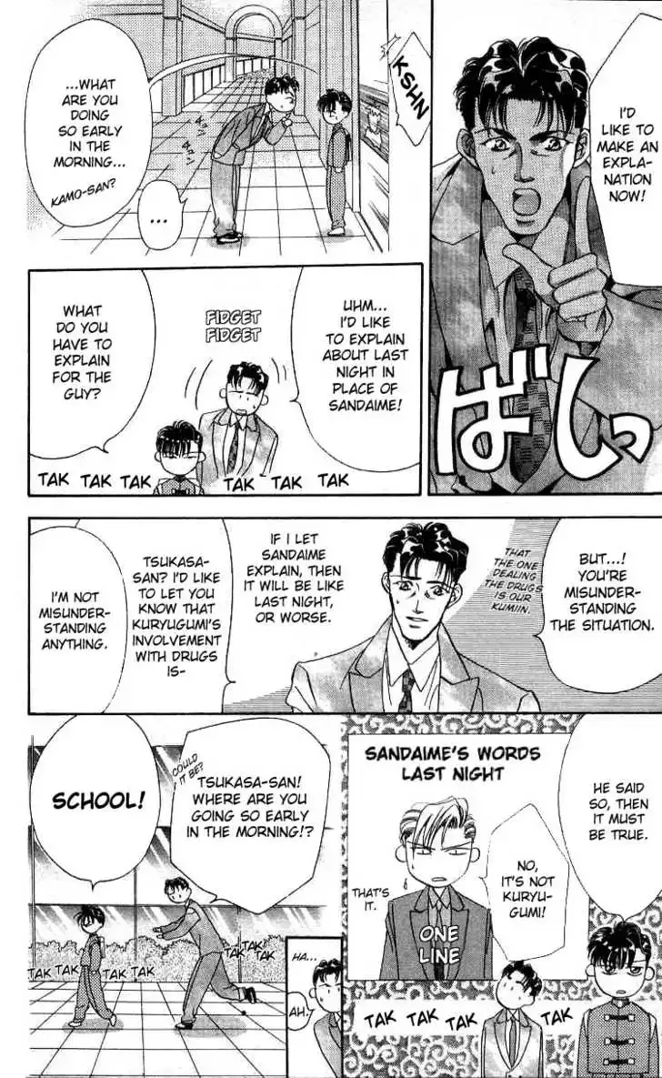 Tokyo Crazy Paradise Chapter 4 page 34