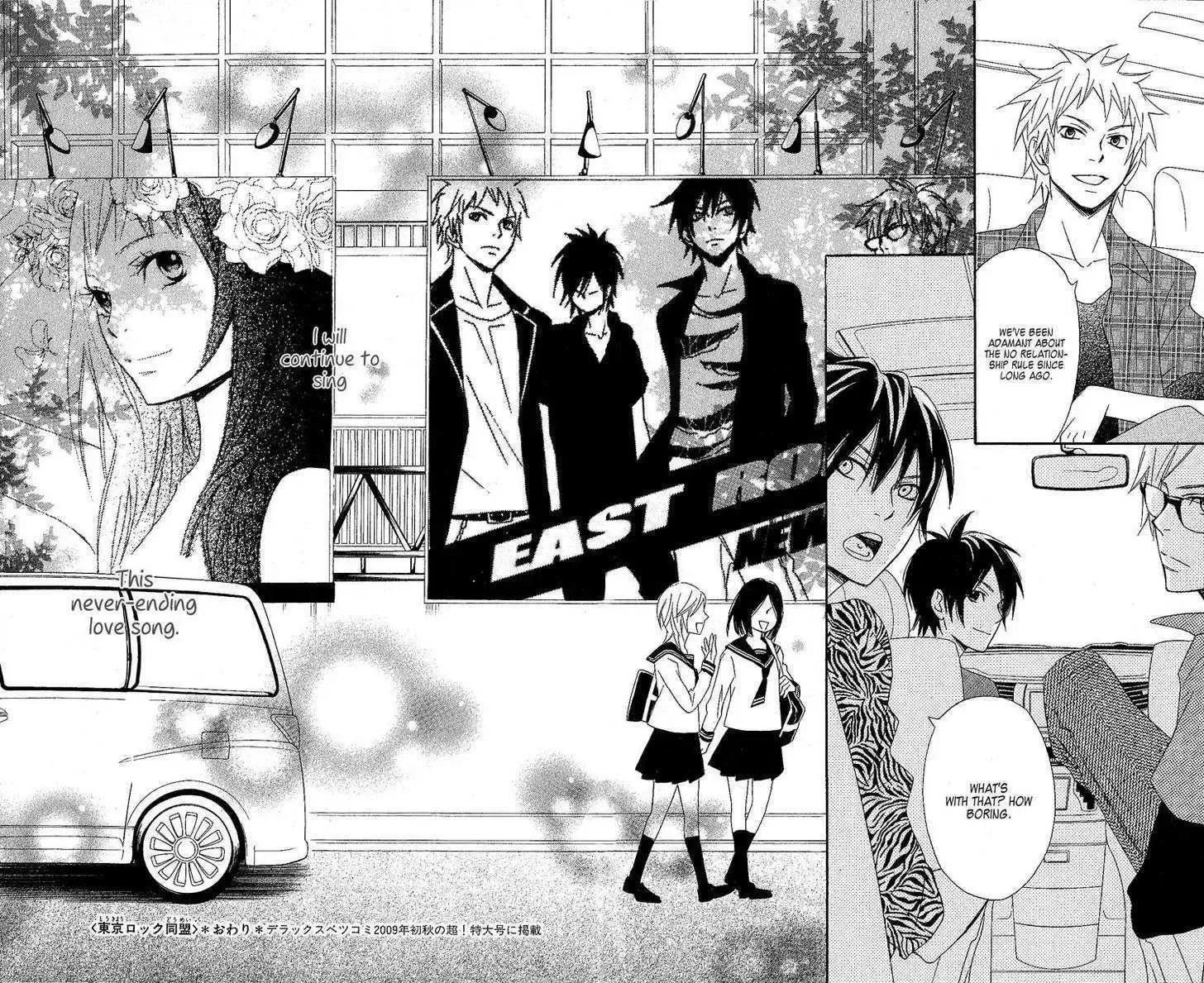 Tokyo Rock Shounen Chapter 4 page 43