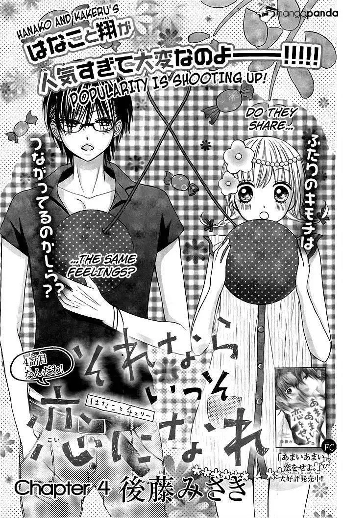 Sorenara Isso Koi ni Nare Chapter 4 page 2