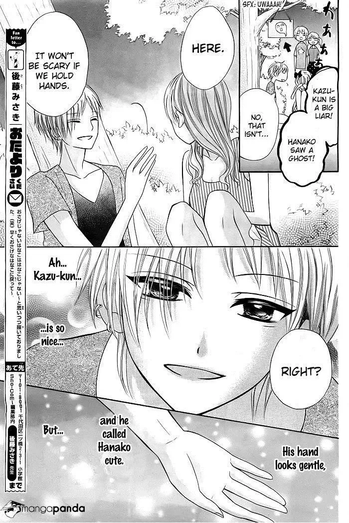 Sorenara Isso Koi ni Nare Chapter 4 page 12