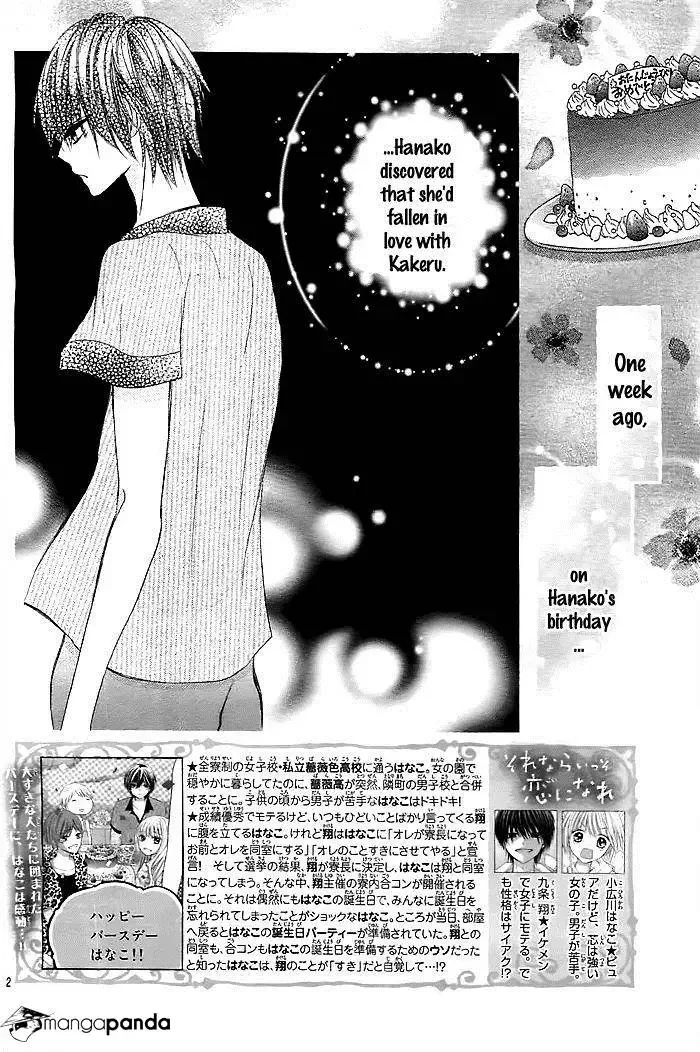 Sorenara Isso Koi ni Nare Chapter 4 page 3