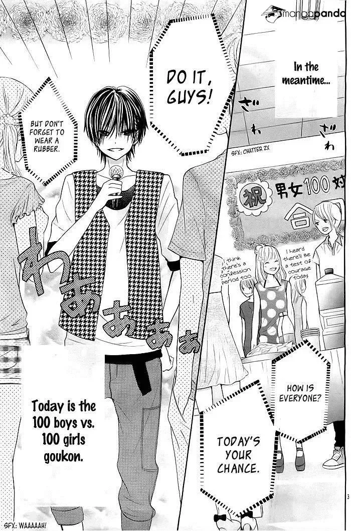 Sorenara Isso Koi ni Nare Chapter 4 page 4