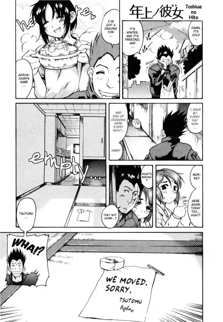 An Older Woman Chapter 5 page 1