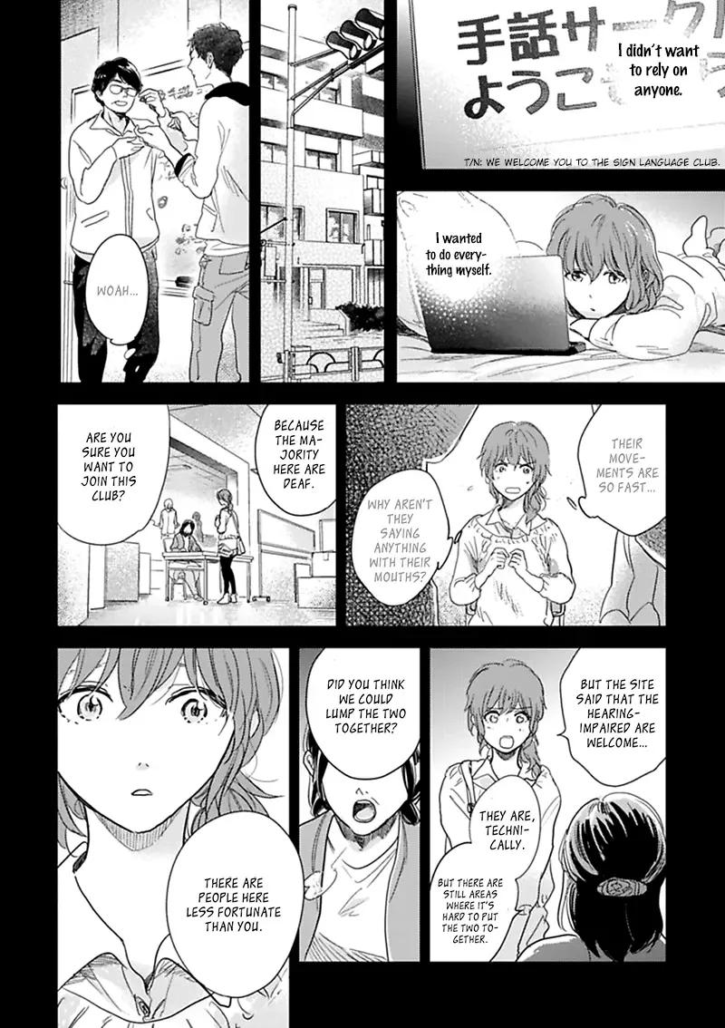 Hidamari ga Kikoeru Chapter 5 page 15