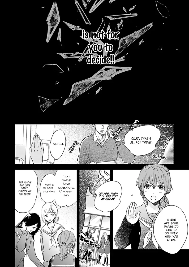 Hidamari ga Kikoeru Chapter 5 page 13