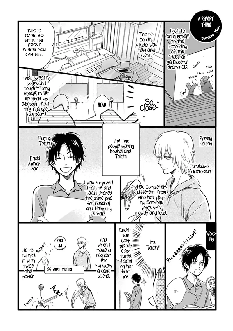 Hidamari ga Kikoeru Chapter 5 page 50